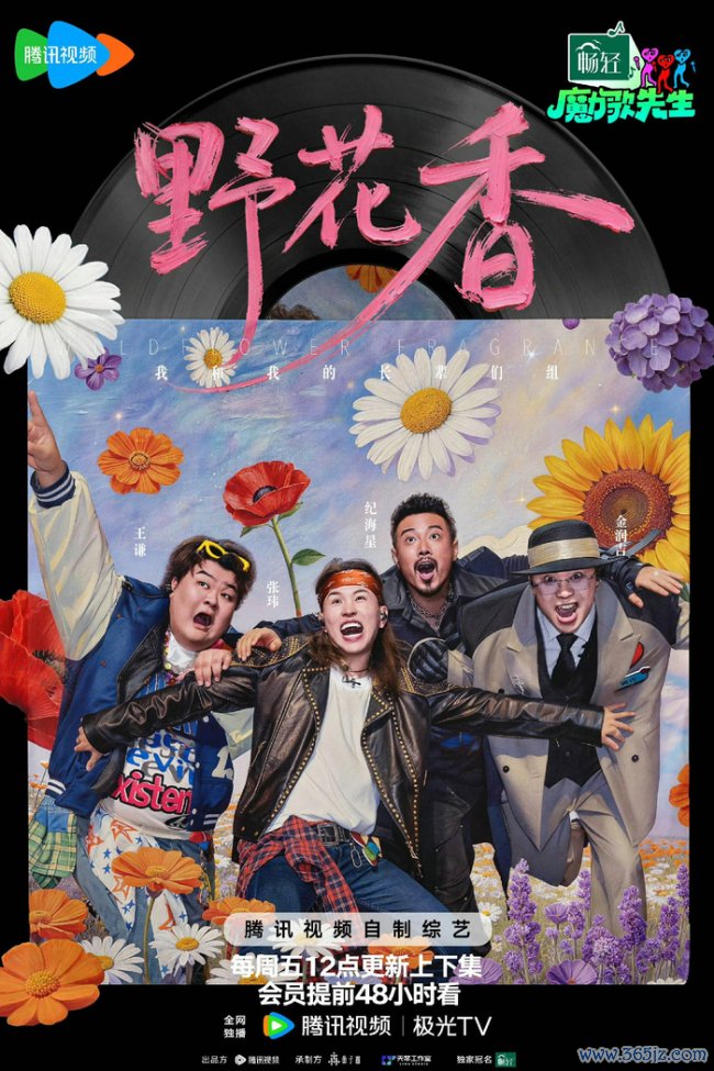 老猫，真名刘原龙，这位“神曲制造机”，<a href=